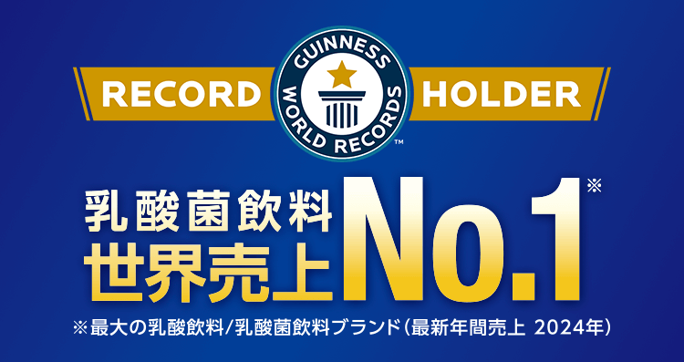 ヒーローイメージ